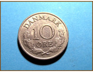 Дания 10 эре 1966 г.