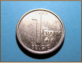 Бельгия 1 франк 1996 г.
