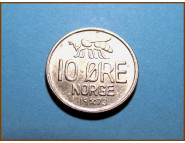 Норвегия 10 эре 1973 г.