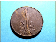 Нидерланды 1 цент 1948 г.