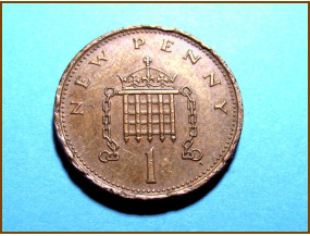Великобритания 1 новый пенни 1974 г.