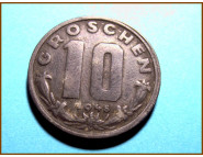 Австрия 10 грошей 1948 г.