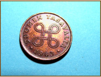 Монета Финляндия 1 пенни 1963 г.