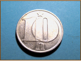 Чехословакия 10 геллер 1976 г.