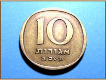 Израиль 10 шекелей