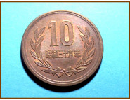 Япония 10 йен 