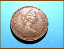 Великобритания 1 новый пенни 1971 г.