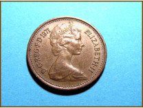 Великобритания 1/2 новый пенни 1971 г.
