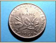 Франция 1 франк 1961 г.