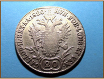 Австрия 20 крейцеров 1820 г. Серебро