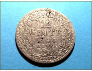 Германия Бремен 12 грот 1840 г. Серебро