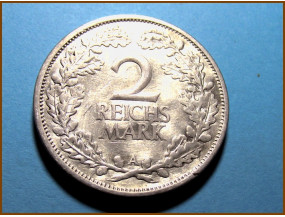 Германия 2 марки 1925  г. Серебро