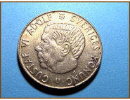 Швеция 1 крона 1965 г. Серебро