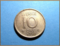 Швеция 10 эре 1958 г. Серебро