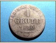 Германия Ольденбург 4 грота 1840 г. Серебро