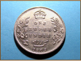 Индия 1 рупия 1909 г. Серебро