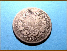Восточно-Индийская Компания 1/4 рупии 1835 г. Серебро