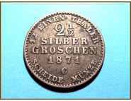 Германия 2 1/2 гроша Пруссия 1871 г. Серебро