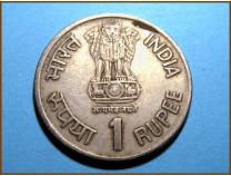 Индия 1 рупия 1990 г.