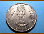 Индия 2 рупии 2000 г.