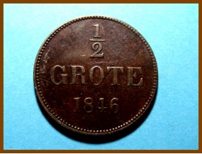 Германия Ольденбург 1/2 грота 1846 г. 