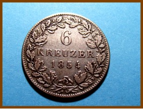 Германия Вюртемберг 6 крейцеров 1854 г. Серебро
