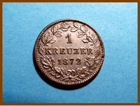 Германия Вюртемберг 1 крейцер 1872 г. Серебро