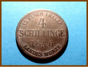 Германия Мекленбург-Стрелиц 4 шиллинга 1846 г. Серебро