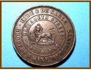Австралия Токен 1 пенни Мельбурн De Carle 1858 г.
