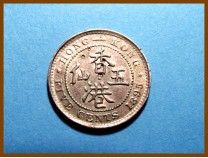 Гонконг 5  центов 1895 г. Серебро
