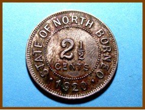  Британское Северное Борнео 2.5 центов 1920 г.