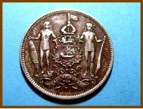  Британское Северное Борнео 2.5 центов 1920 г.