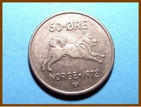Монета Норвегия 50 эре 1972 г.
