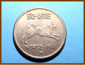 Монета Норвегия 50 эре 1961 г.