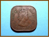 Малайя и Британское Борнео 1 цент 1956 г.
