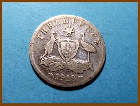 Австралия 3 пенса 1918 г. Серебро