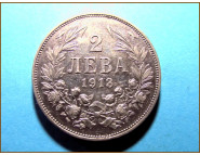 Болгария 2 лева 1913 г. Серебро
