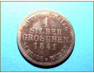 Германия 1 грош. Гессен-Кассель 1841 г. Серебро