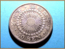 Япония 50 сен 1907 г. Серебро