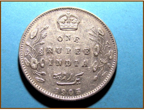 Индия 1 рупия 1905 г. Серебро