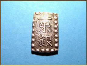 1 шу. Япония 1863-1865 г. Серебро