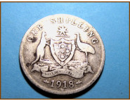 Австралия 1 шиллинг 1918 г. Серебро