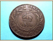 Ньюфаундленд 1 цент 1920 г.