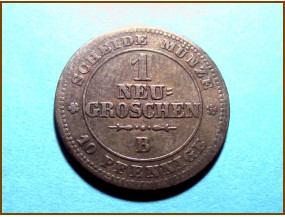 Германия Саксония 1 новый грош 1863 г. Серебро
