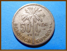 Бельгийское Конго 50 сантим 1921 г.