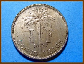 Бельгийское Конго 1 франк 1927 г.