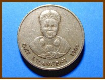 Свазиленд 1 лилангени 1986 г.