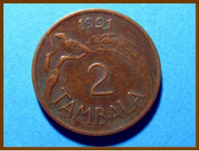 Малави 2 тамбала 1991 г.