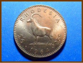 Родезия 25 центов 1964 г.