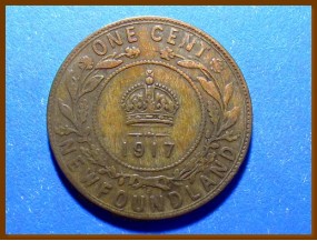 Канада 1 цент 1917 г. Ньюфаундленд
